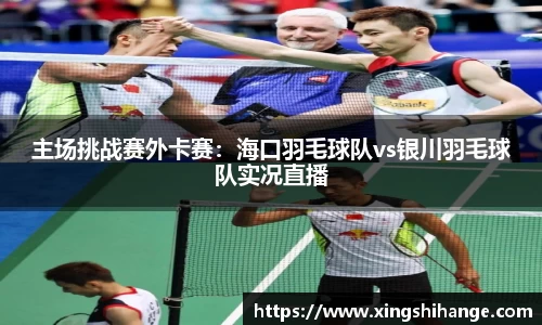 SG·胜游亚洲官网