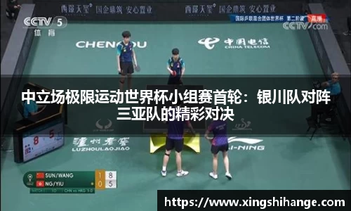 SG·胜游亚洲