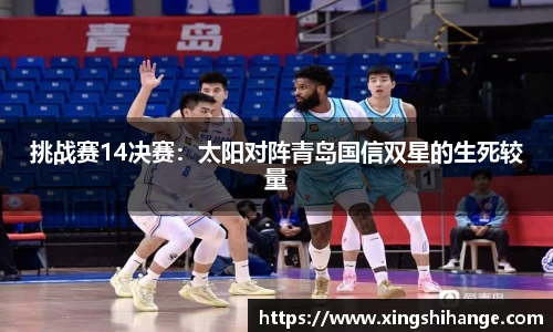 SG·胜游亚洲