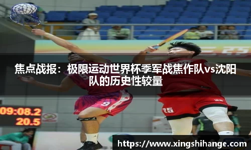 SG·胜游亚洲