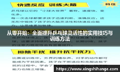 SG·胜游亚洲官方网站