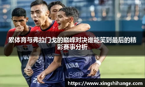 SG·胜游亚洲官网