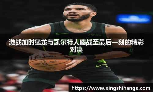 MK体育官方网站
